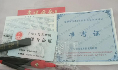 @考证的你 这些证国家认可、有“含金量”！