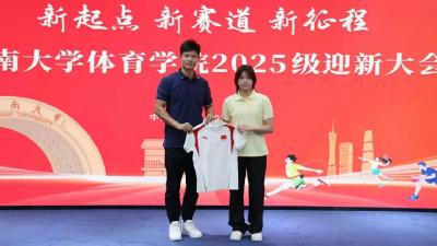 全红婵开学了，给院长苏炳添带来“特别礼物”！