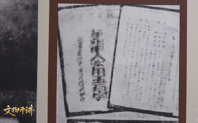文物开讲·铁军五师湖北抗战 | 铁军五师：从识字开始