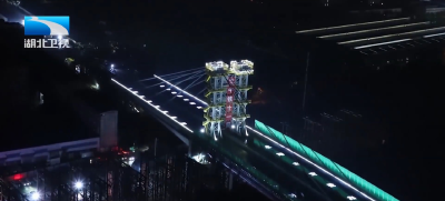 2025年9月11日湖北十分