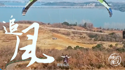 《出彩人生当然有我——00后女刑警有点i，有点飒》