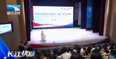 中法“Z世代”文化交流活动在汉开幕