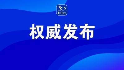 习近平：铭记历史、缅怀先烈、珍爱和平、开创未来