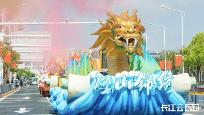 @湖北的大学生，国庆最燃街头派对，就差你了！