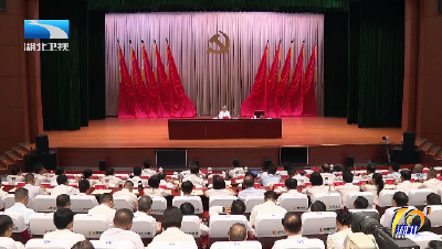 李殿勋为省委党校2025年秋季学期主体班作辅导报告
