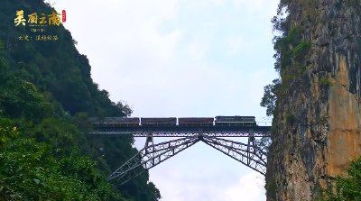 云南 | 滇越铁路