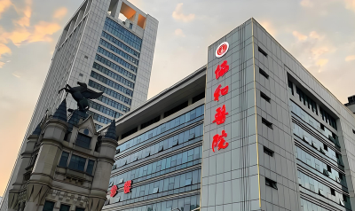 打造体重管理“1+N”区域协同新模式，协和医院体重管理中心入选国家卫健委重点项目单位