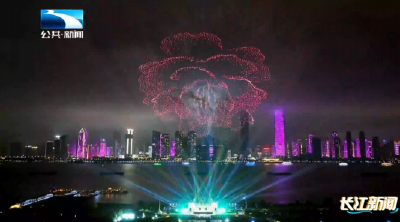 2025年9月13日长江新闻