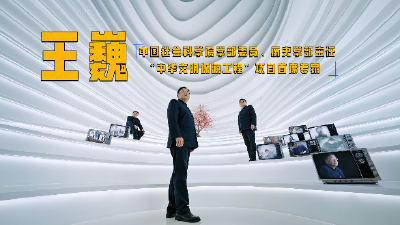 浙江 | 《反向安利考古学》
