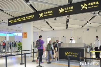 十堰武当山机场再迎临时开放