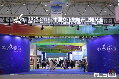 2025中国文化旅游产业博览会武汉启幕 21万人预约打卡“文旅盛宴”
