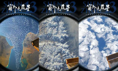 《窗外是蓝星》总票房突破3000万！走进影院感受“宇宙级浪漫”