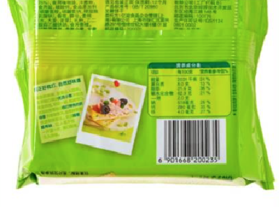 食品信息一目了然！预包装食品数字标签公告发布