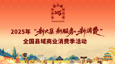 定了！又一国家级活动即将在湖北启动