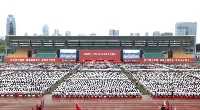 “好奇心是创新的原动力” 武汉理工大学校长为全体新生上“开学第一课”
