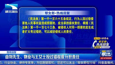 帮女郎热线回复