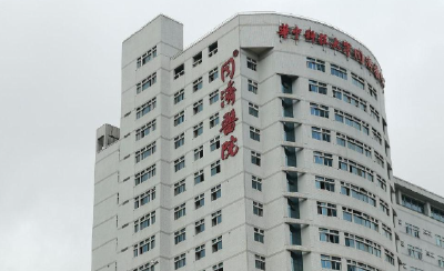 湖北省全面启动医疗机构免陪照护服务试点 18家三级医院率先开展