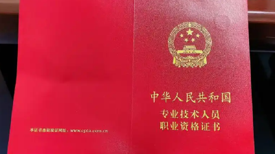 @湖北省考区考生：这三个资格证书，正在预约办理！