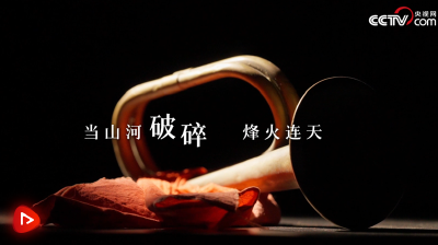 踏上红色土地｜吕梁深处的抗战记忆