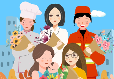 《新时代中国推进妇女全面发展的实践与成就》白皮书发布