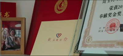 《致温暖的你》