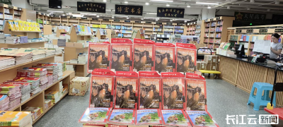 中国国家地理杂志推出湖北神武峡特刊 深度展示“全球文旅新坐标”
