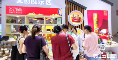 问世不过半年 “炎之有礼”文创为啥火出圈？