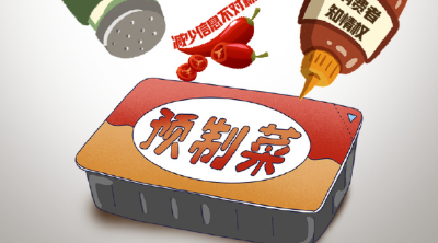 人民日报、新华社、央视接连发声！