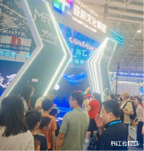 剧游式会展导览系列引爆2025中国文化旅游产业博览会