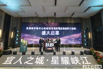 宜昌城市新中心首发 第一高楼即将投入运营
