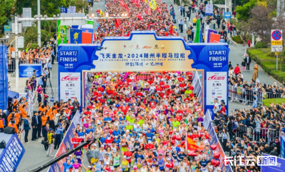 20余所高校、近50家跑团将齐聚随州欢乐开跑