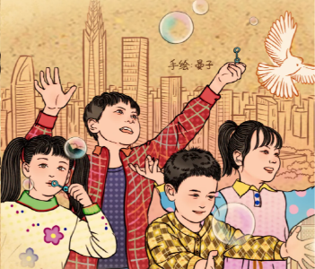 没有忘，不会忘