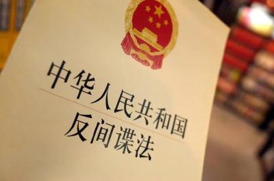 三人伪装“外卖员”“钓鱼佬”窃取军事秘密 国安部公布案件详情
