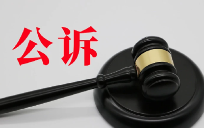 数额特别巨大！吴存荣涉嫌受贿被提起公诉