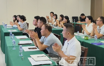 聚焦科技成果转化趋势 黄石（武汉）离岸科创园技术经理人培训开班