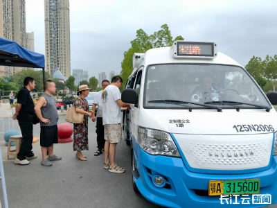 定制微公交上线！“宝宝巴士”打通小区到地铁“最后一公里”