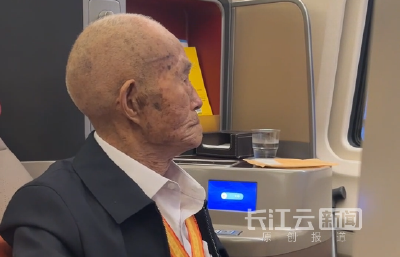 永远不能忘 | 101岁抗战老兵乘“复兴号”进京 时速见证今昔巨变