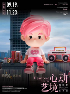 “周同学”空降！“心动艺境”全球首展落地武汉