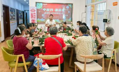 中秋月国庆红 社区举行敬老月主题活动