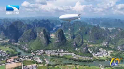 牢记嘱托 建成支点 | 竞逐“低空+”赛道的湖北密码