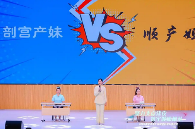 以科普之名，赴健康之约  湖北省第七届健康科普大赛决赛在汉举行