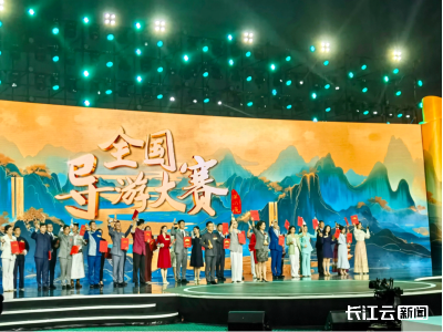 第六届全国导游大赛总决赛圆满落幕，这场国家级盛会为何“偏爱”十堰？