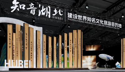 请收下这份攻略 2025文旅博览会13点开启预约！