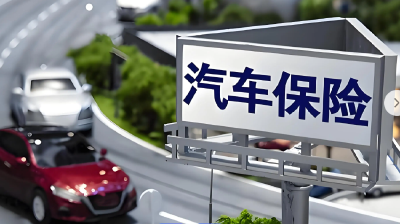 注意！网约车按“非营运”投保，商业险会拒赔