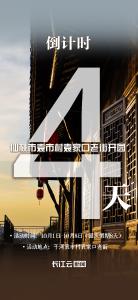 外眼看仙桃｜俄罗斯留学生国庆将打卡仙桃袁市