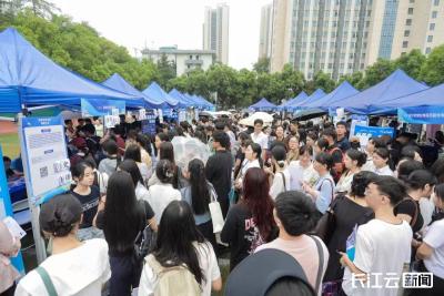 2025年“才聚荆楚·共建支点，职引未来·就在金秋”全省高校毕业生秋招系列服务活动首场专场成功举办