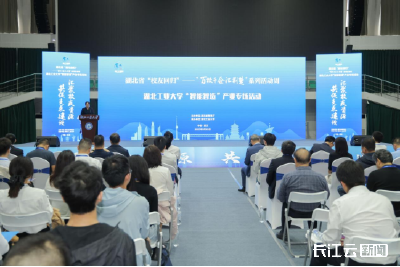 1.3万个岗位！湖北工业大学举行“智能智造”产业专场招聘会