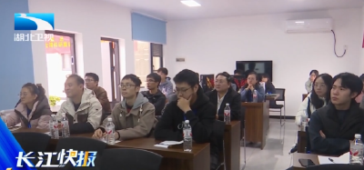 第四期官冲博士塆科研培训班开班