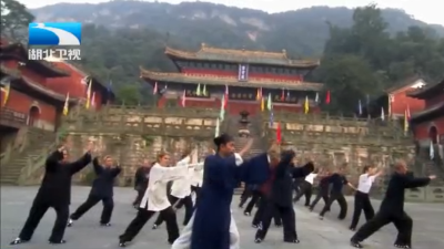 长江观察丨从武当走向世界：太极文化加速构建“全球朋友圈” 