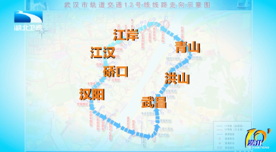 重大项目进行时 | 国内最长地铁环线开始穿越汉江